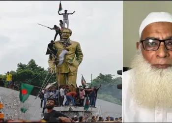 Bangladesh Sheikh Muhiuddin Rabbani