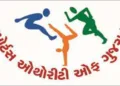 Gujarat government sports athority