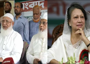 Khaleda Zia Jamat E Islami Bangladesh