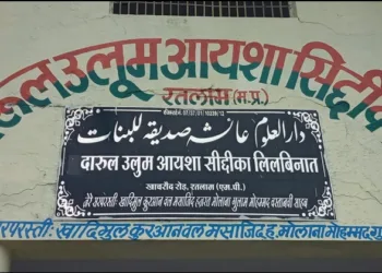 Madhya Pradesh Ratlam Illegal madarsa