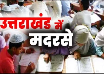 Uttarakhand Madarsa