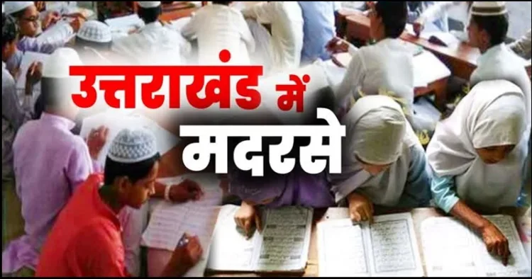 Uttarakhand Madarsa