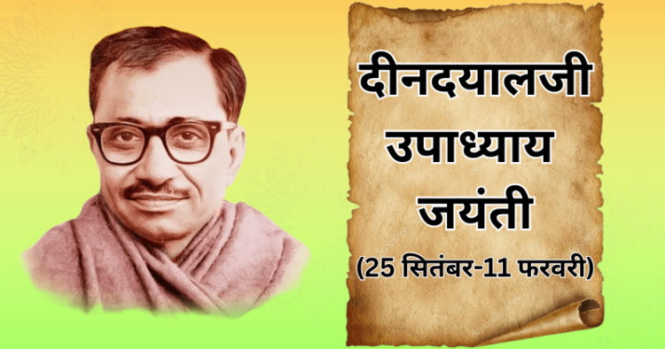 सनातन धर्म  ब्रह्मांड का शाश्वत नियम है।