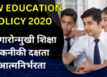 National Education Policy