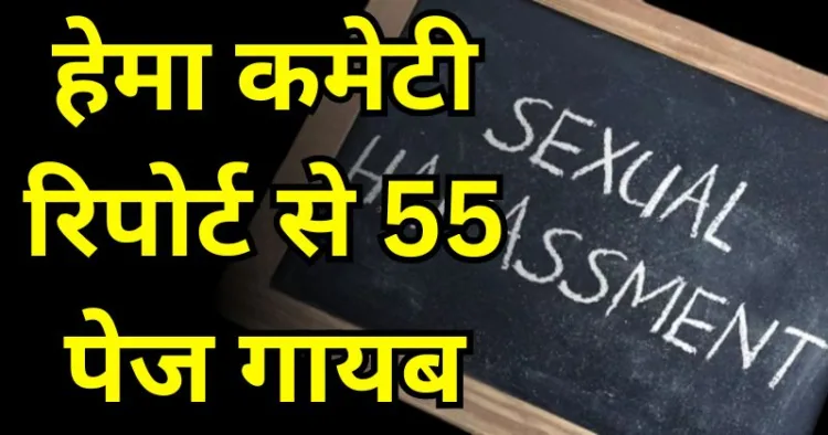 कई बड़े नामों का था जिक्र