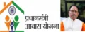 प्रधानमंत्री आवास योजना ग्रामीण के तहत 8,46,931 आवासों की स्वीकृति मिली