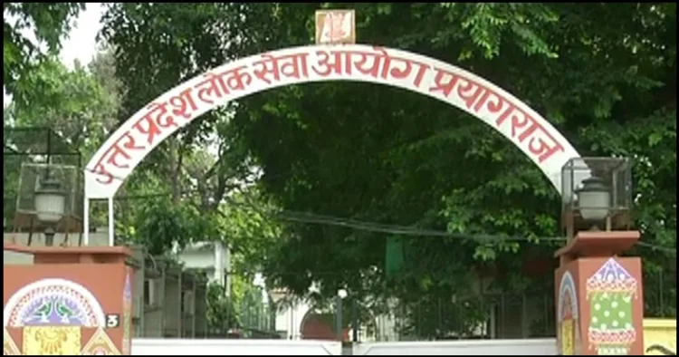 Uttar Pradesh Lok Seva Aayog