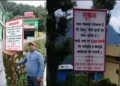 Uttarakhand Kedarghati people changed the board name