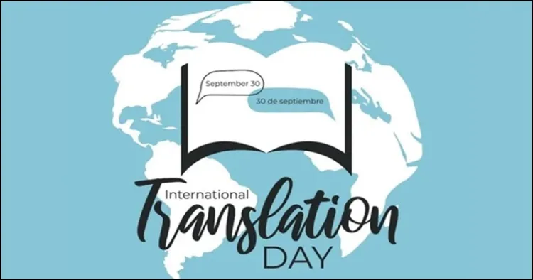 World Translation Day