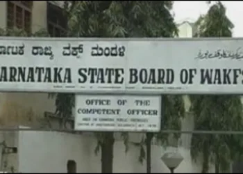 Karnataka Waqf board