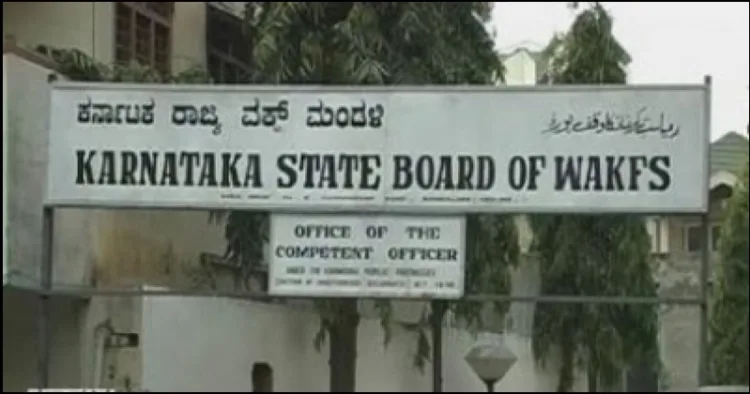 Karnataka Waqf board