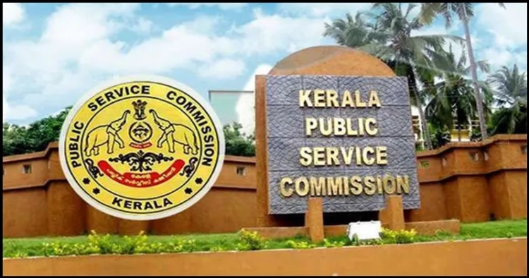 Kerala PSC LDC paper leak