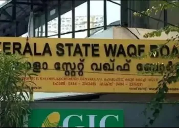 Kerala Waqf board claiming land