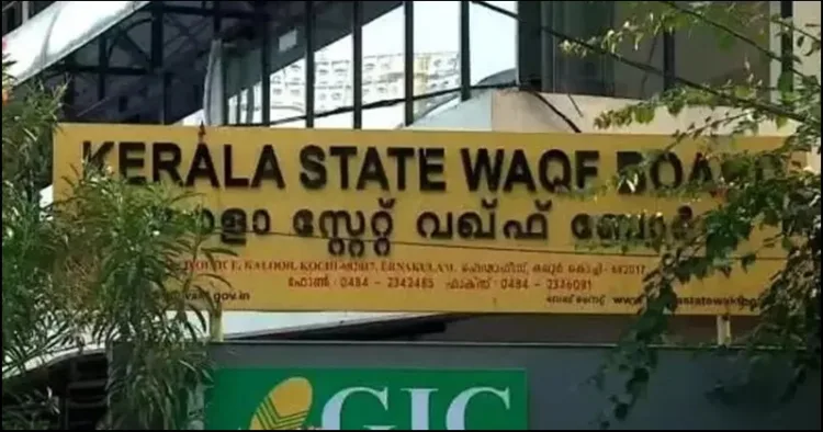 Kerala Waqf board claiming land