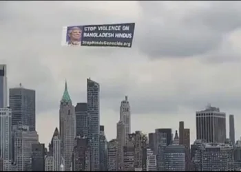 Poster in the Air of US sky to save bangladeshi Hindu