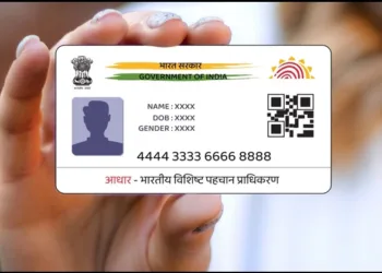 Uttarakhand Fake Aadhar card