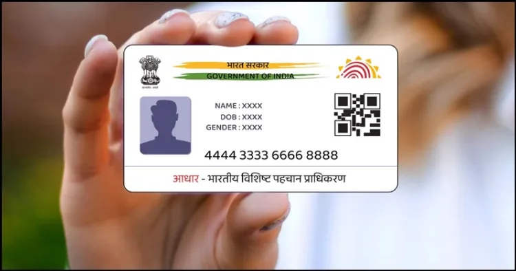 Uttarakhand Fake Aadhar card