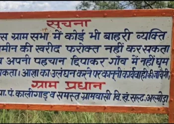 Uttarakhand villagers founded a board