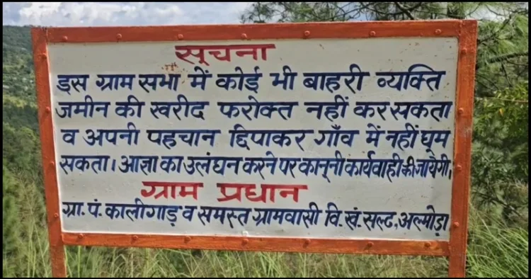 Uttarakhand villagers founded a board