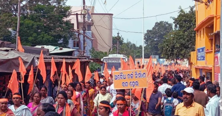 इस्लामी कट्टरपंथ के खिलाफ कार्रवाई की मांग को लेकर हिंदू संगठनों ने किया प्रदर्शन