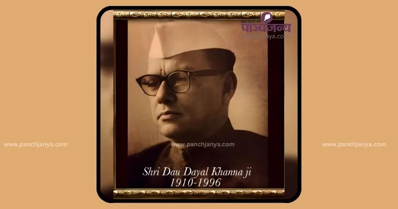 Dau Dayal Khanna