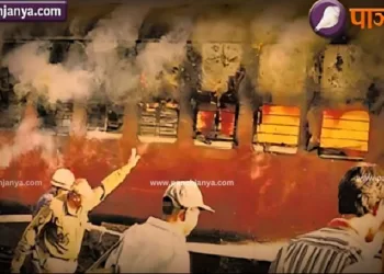 godhra train incident 2002