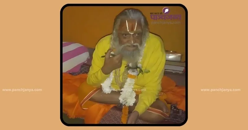 Jagadguru Purushottamacharya Ayodhya