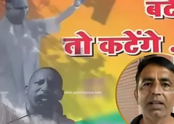 'बटेंगे तो कटेंगे' का पोस्टर लगाने पर जयपुर में व्यापारियों को मिली धमकी