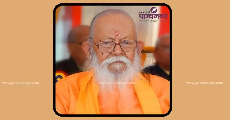 Mahant Avaidyanath Gorakhpur