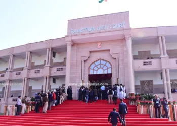 rajasthan high court sc st act verdict