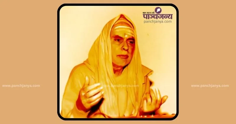 Swami Vamdevji Maharaj Vrindavan