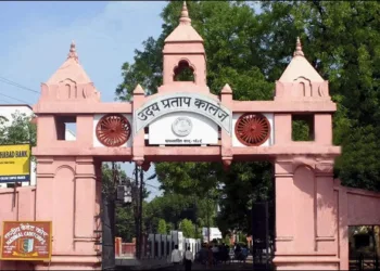 Uttar Pradesh Waqf board claims on Varanasi Udai Pratap College