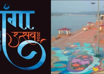 Uttarakhand Hardwar Ganga Utsav-2024