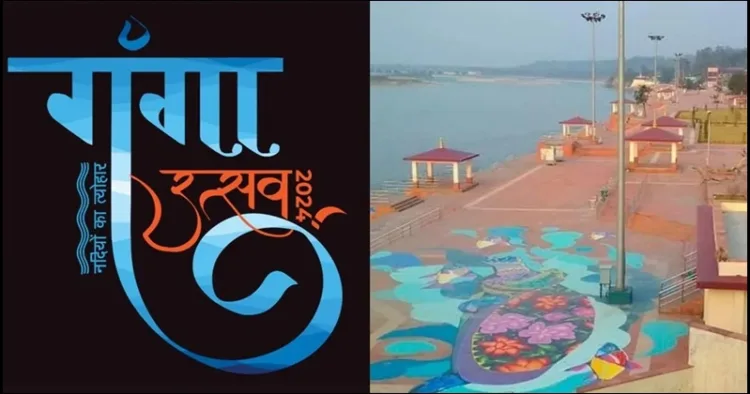 Uttarakhand Hardwar Ganga Utsav-2024