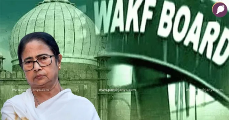 Wakf Bill of West Bengal Government