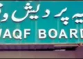 Waqf Board