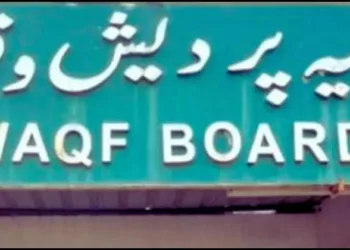 Waqf Board