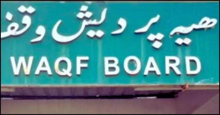 Waqf Board