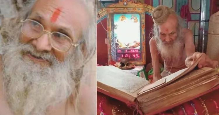 संत सियाराम बाबा