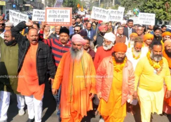 bangladesh hindu violence jalandhar protest