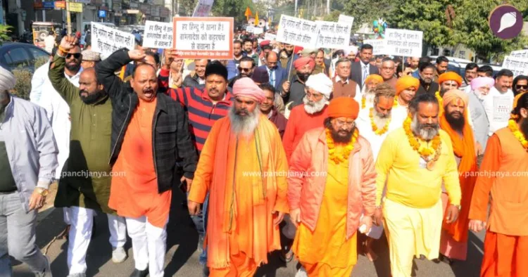 bangladesh hindu violence jalandhar protest