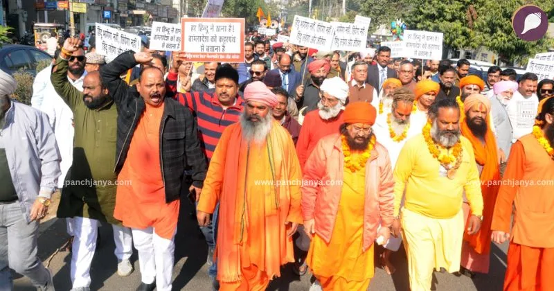 bangladesh hindu violence jalandhar protest