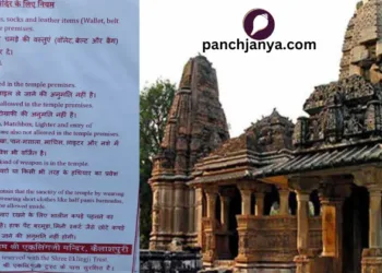 एकलिंगनाथ मंदिर में लागू किए गए नियम