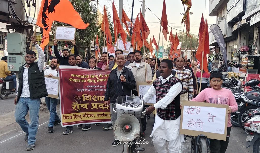 protest against hindu persecution in bangladesh