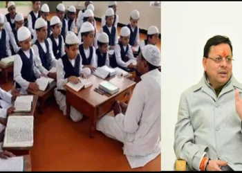 Uttarakhand Illegal Madarsa