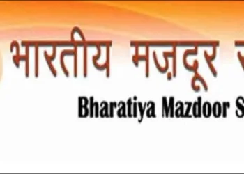 Bhartiya Mazdoor sangh Praises union Government