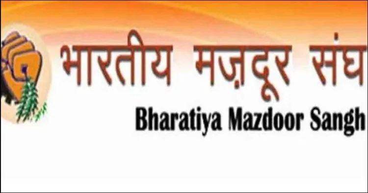 Bhartiya Mazdoor sangh Praises union Government