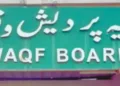 Waqf Board