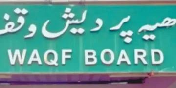 Waqf Board