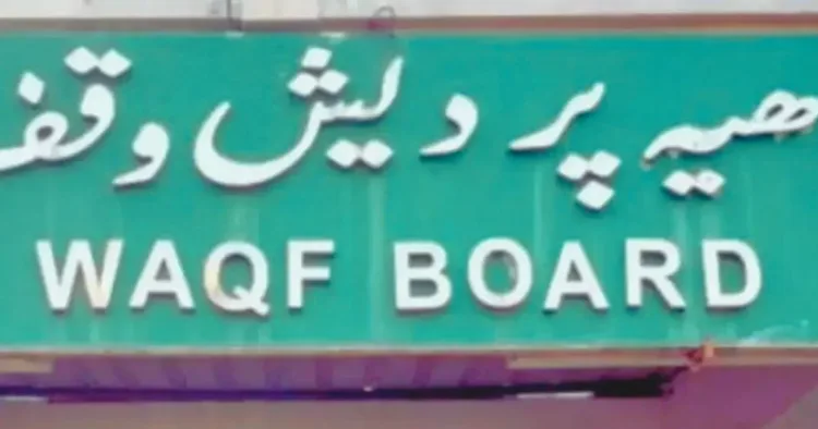 Waqf Board